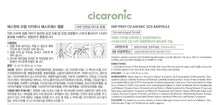 Load image into Gallery viewer, Cicaronic SOS Ampoule Skin Care