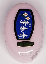 Load image into Gallery viewer, Blue Chin Chun Su Facial Lightening Cream - 2 packs