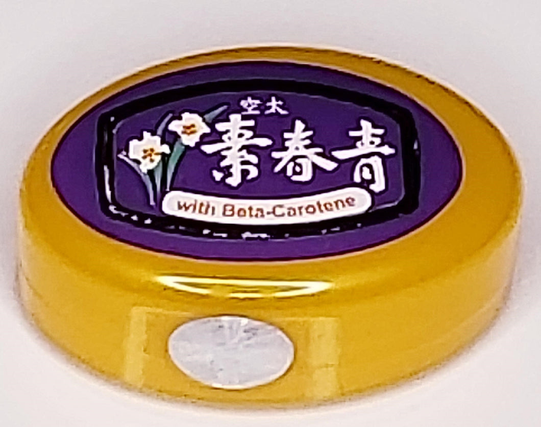 Chin Chun Su Face Cream with Beta Carotene- 2 pieces