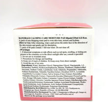 Load image into Gallery viewer, Banobagi calming care 60 moisture pads
