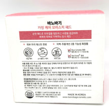 Load image into Gallery viewer, Banobagi calming care 60 moisture pads
