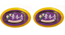 Load image into Gallery viewer, Chin Chun Su Face Cream with Beta Carotene- 2 pieces

