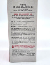 Load image into Gallery viewer, Frudia Pomegranate Nutri-Moisturizing Toner 195 mL
