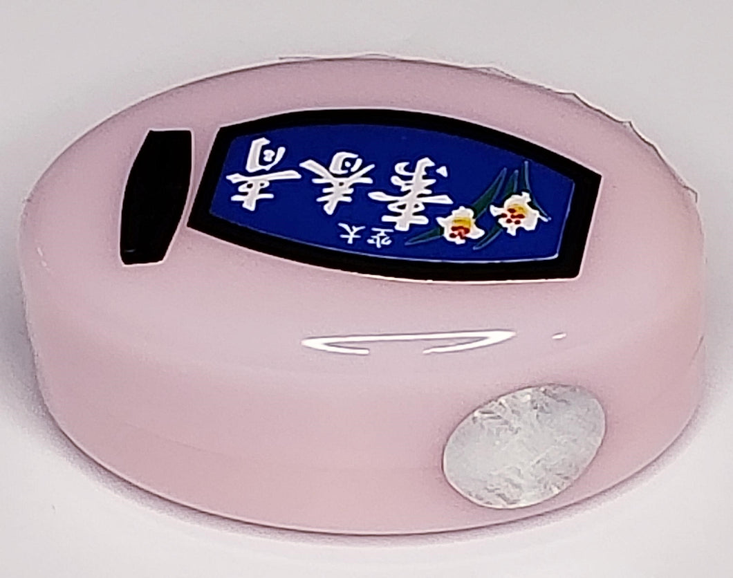 Blue Chin Chun Su Facial Lightening Cream - 2 packs